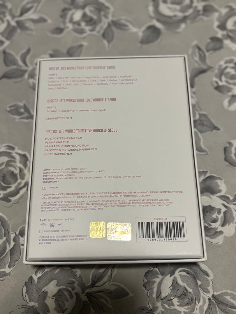 BTS LOVE YOURSELF Seoul 日本語字幕付き　Blu-ray