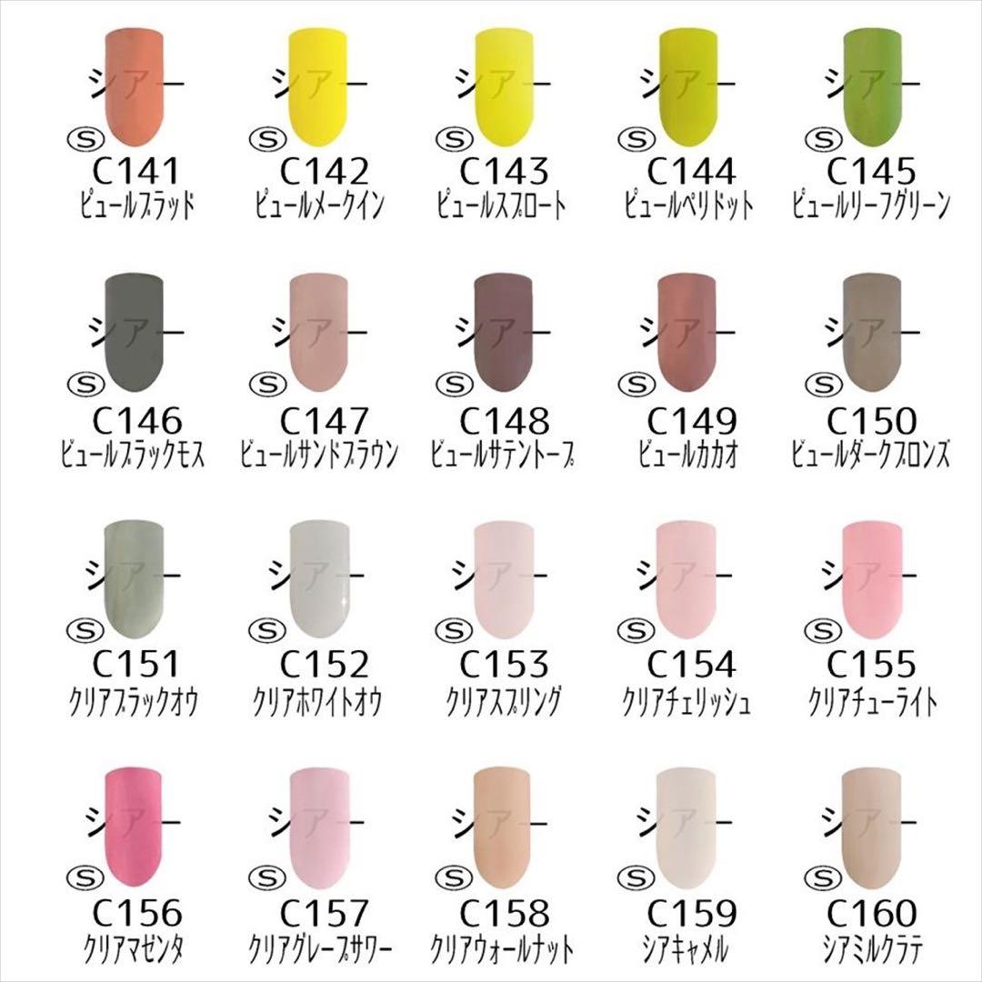 新色追加☆Careyカラージェル160色セット☆ジェルネイル