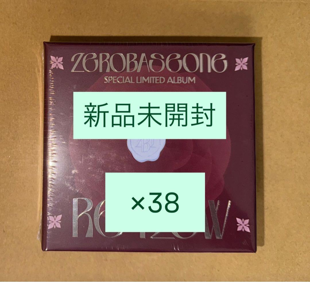 新品未開封 ZEROBASEONE ZB1 RE-FLOW アルバム×38