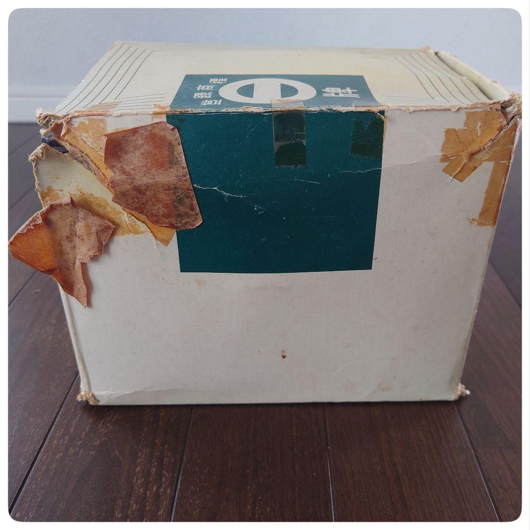 【割引可】貴重 麻雀牌セット やまと