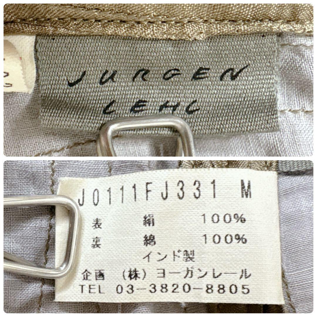 ヨーガンレール シルク×コットン ピンタック チュニック マオカラー ベージュ