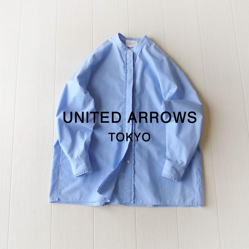 ユナイテッドアローズ TOKYO 2万円 スタンドカラーのフリルシャツ E374