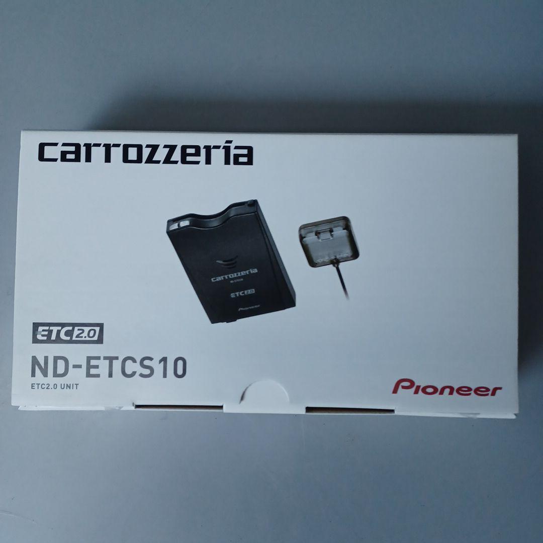 カロッツェリア　新品未使用　ETC2.0 ND-ETCS10