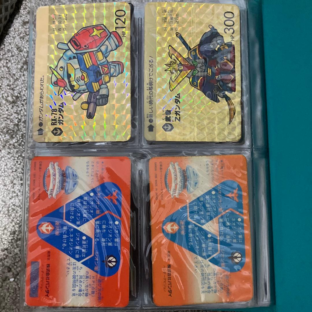 希少ドラゴンボールZカードダス30枚セット値下げ交渉可能おまけ付き