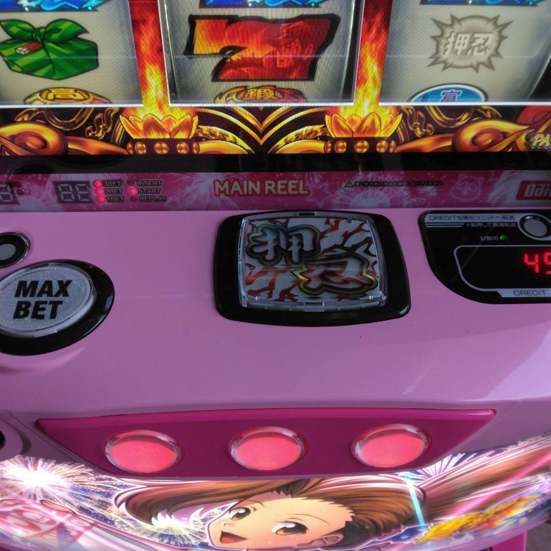 家庭用改造済み パチスロ 実機　スマスロ　押忍！番長4　ミサオパネル　送料込み