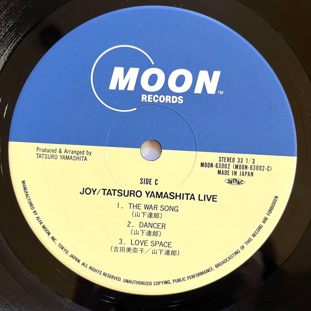 【レコード】山下達郎 / JOY ★ 3枚組 ライブアルバム