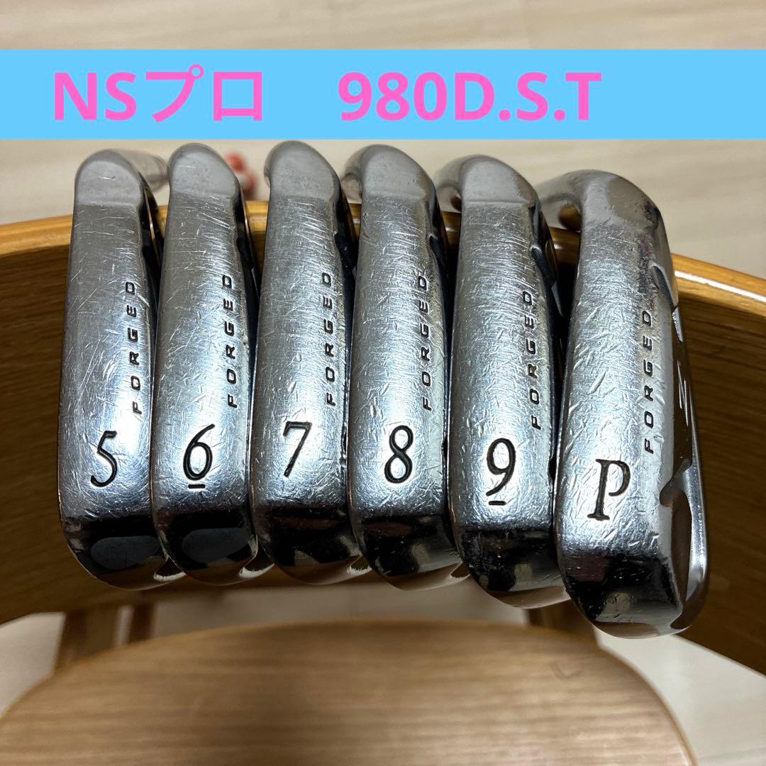 スリクソン　Z725 6本セット(5〜P)