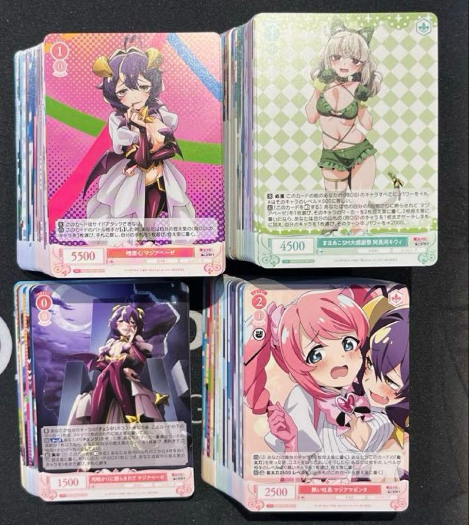 ヴァイスロゼ　魔法少女に憧れて　RR以下　セミ4コン