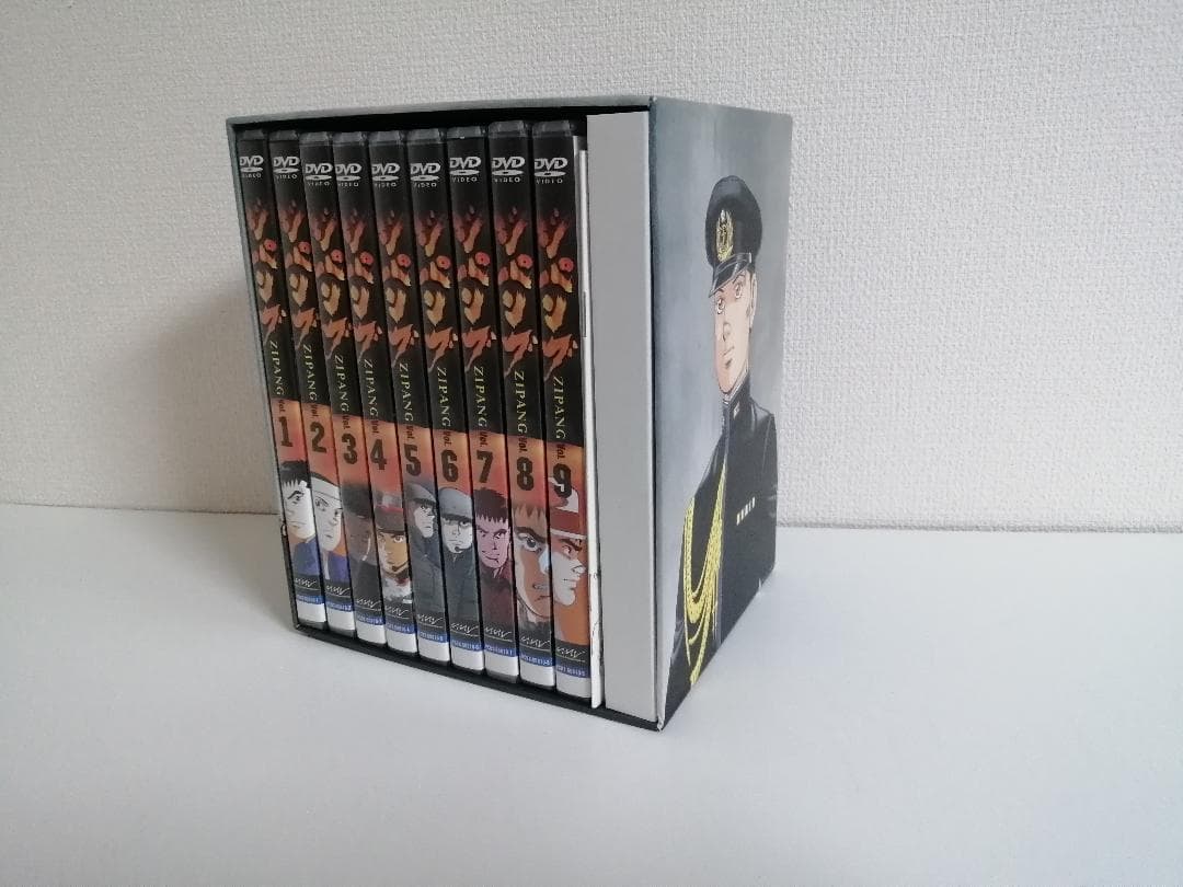 ジパング DVD-BOX