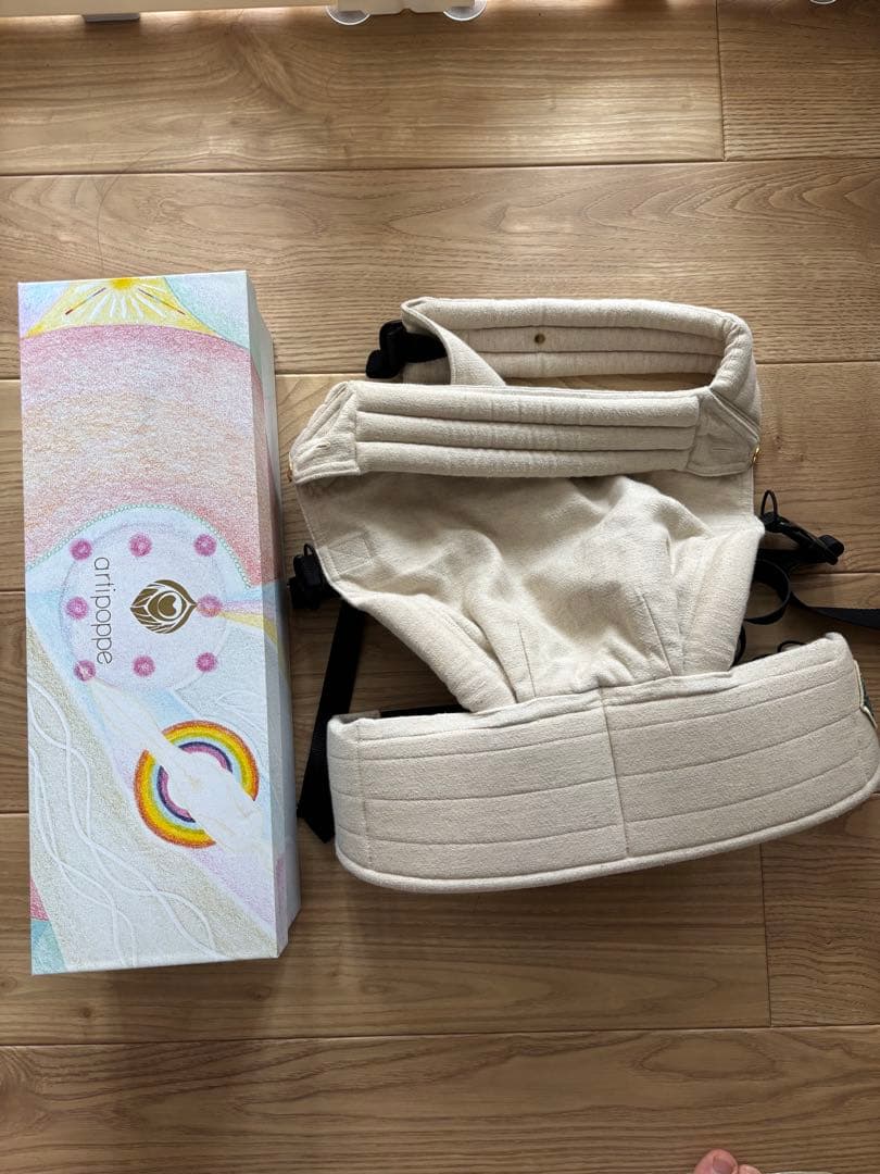 Artipoppe抱っこ紐　サイガイストスピリット