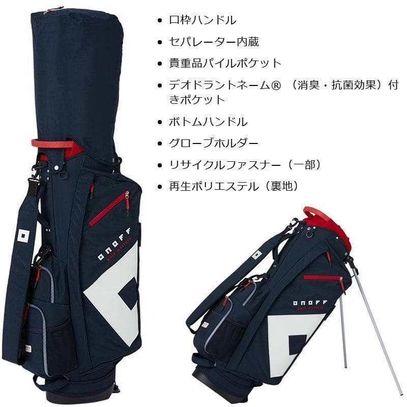 新品 ONOFF オノフ キャディバッグ スタンド OB0324 ネイビー