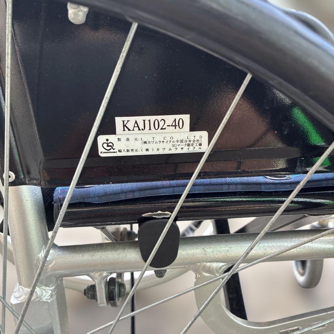 【中古】稲沢市引取歓迎　カワムラ　アルミ標準型　自走用車いす　KA102-40