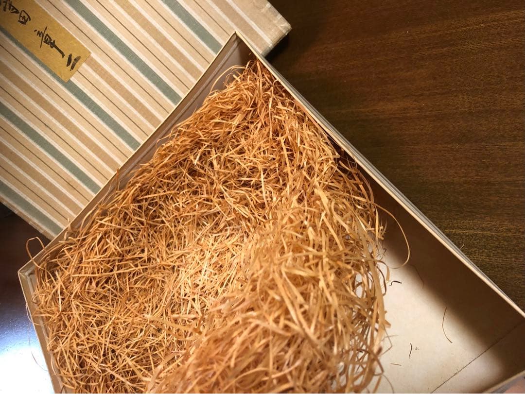 加守田章二　飴釉十文字皿