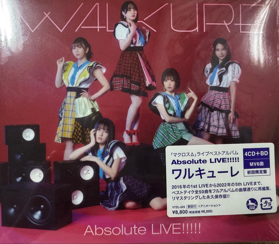【未開封匿名】マクロスデルタ ワルキューレ CD Absolute LIVE