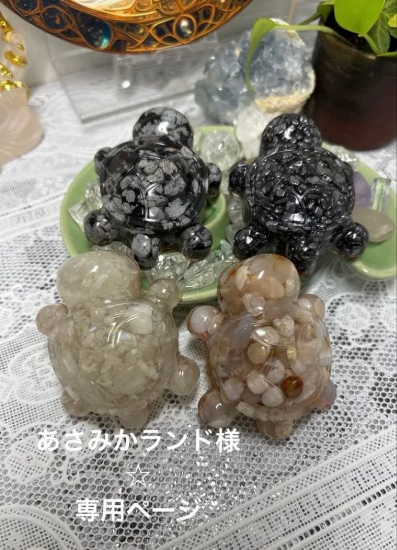 オルゴナイト まん丸カメさん テラヘルツ