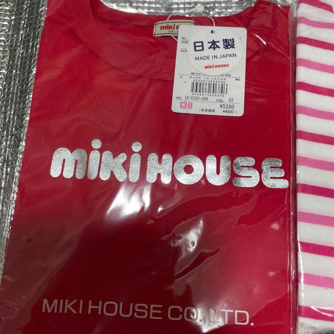 9/23コメントお値下げ済み　新品未開封　ミキハウス　夏物　４着　130