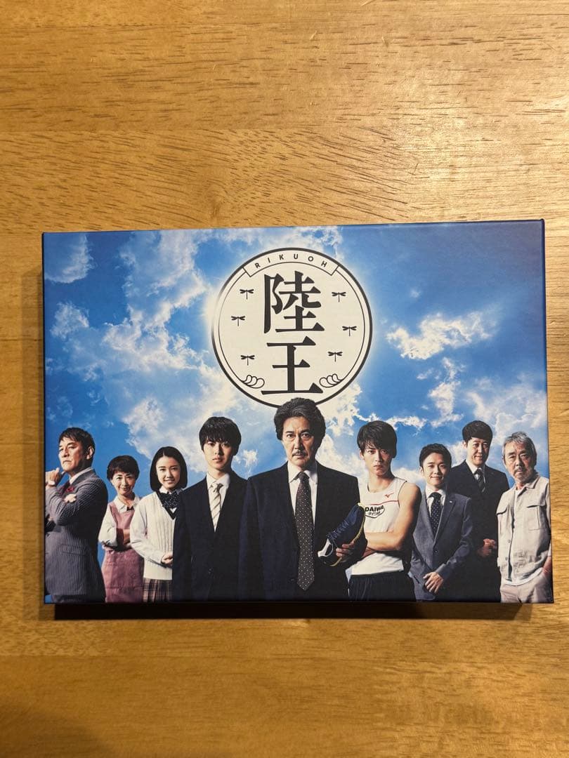 陸王 ディレクターズカット版 DVD-BOX〈7枚組〉