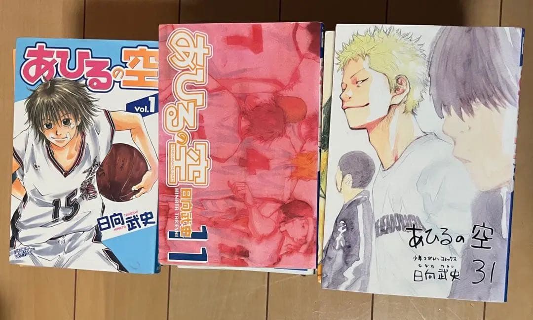 ❤️あひるの空 1〜31❤️