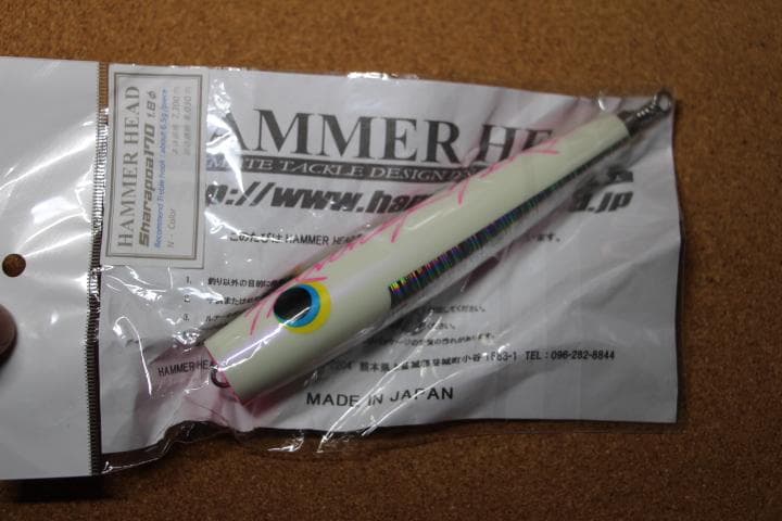 ハンマーヘッド シャラポア170 管理番号 M 0216