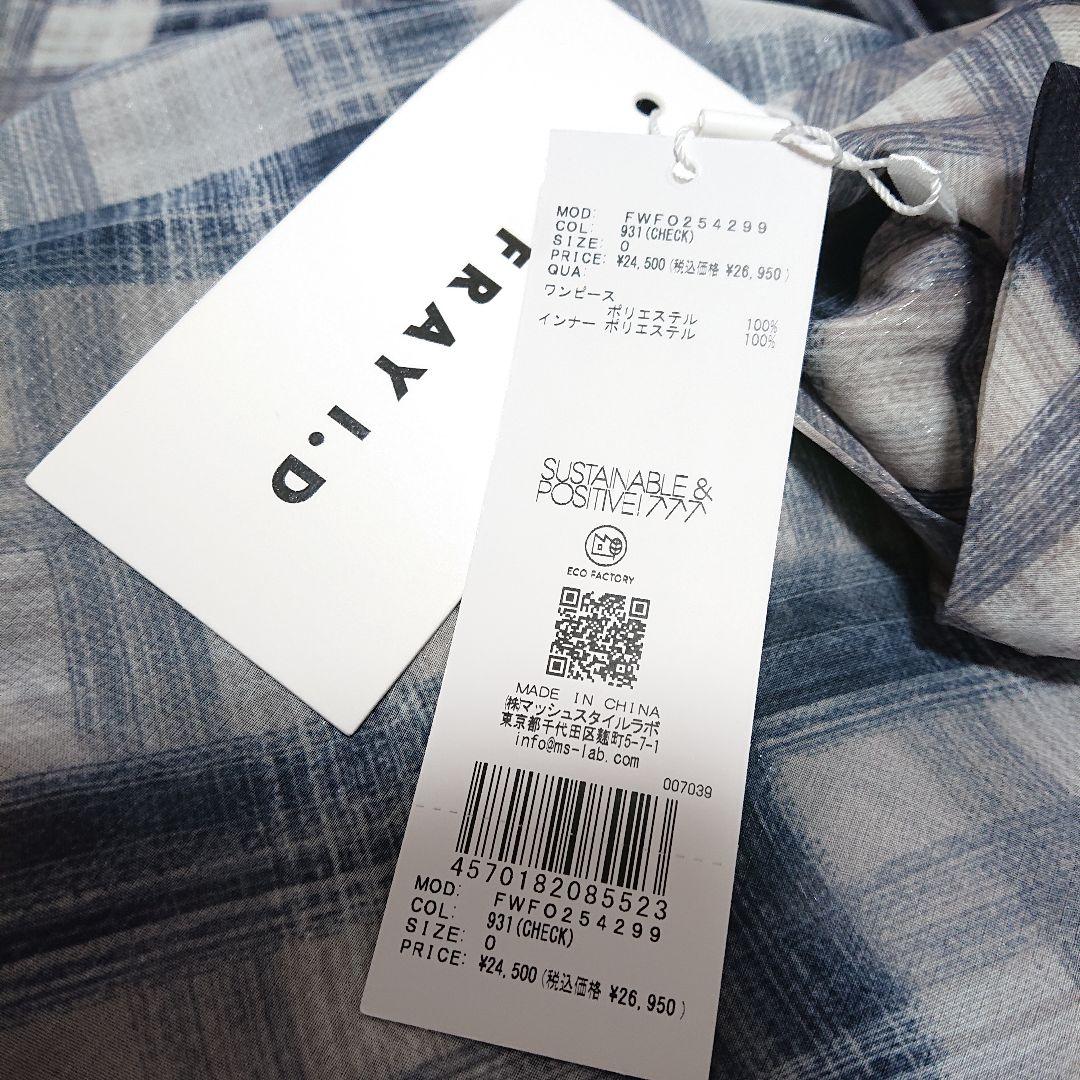 2025AW　FRAY I.D デザインボウタイシアープリントワンピース