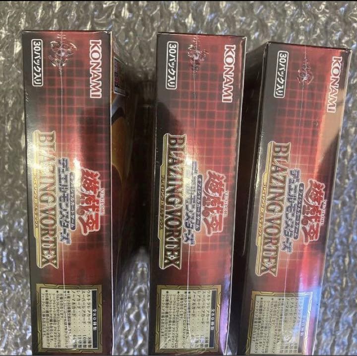 遊戯王　オフィシャルデュエルモンスターズ 3BOX 新品未開封 初回限定