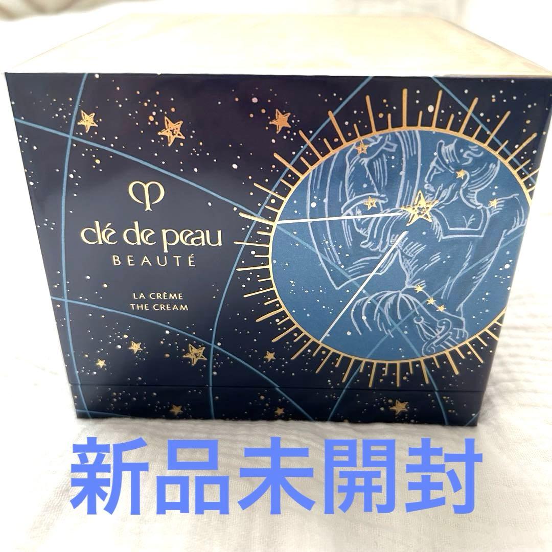 値下げ限定品未開封クレドポーボーテ ラ・クレーム