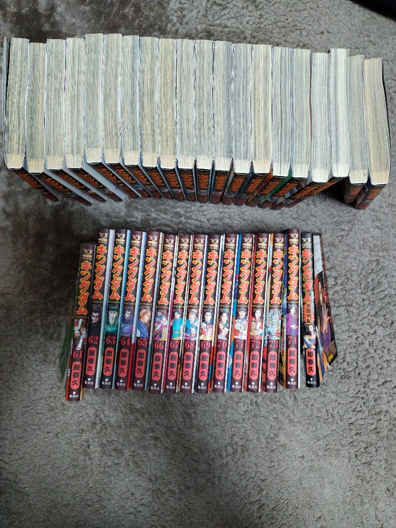 キングダム 全74巻セット プラス英傑列紀　原泰久