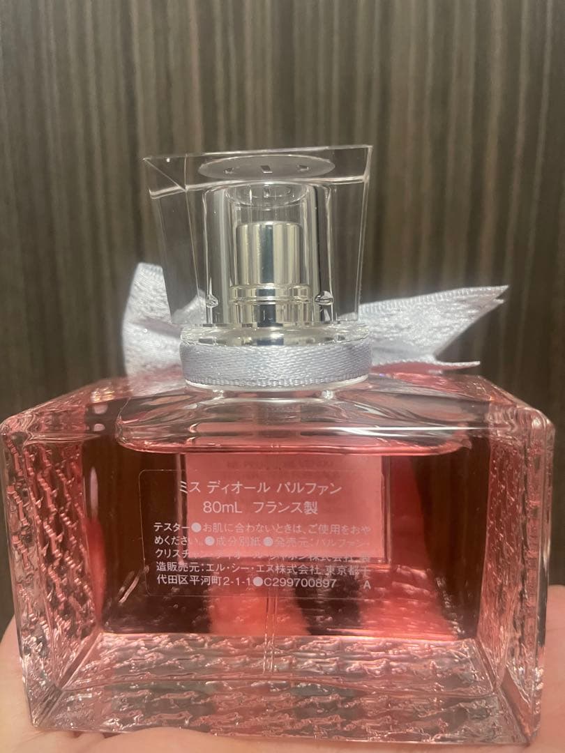 Miss Dior PARFUM ピンク香水