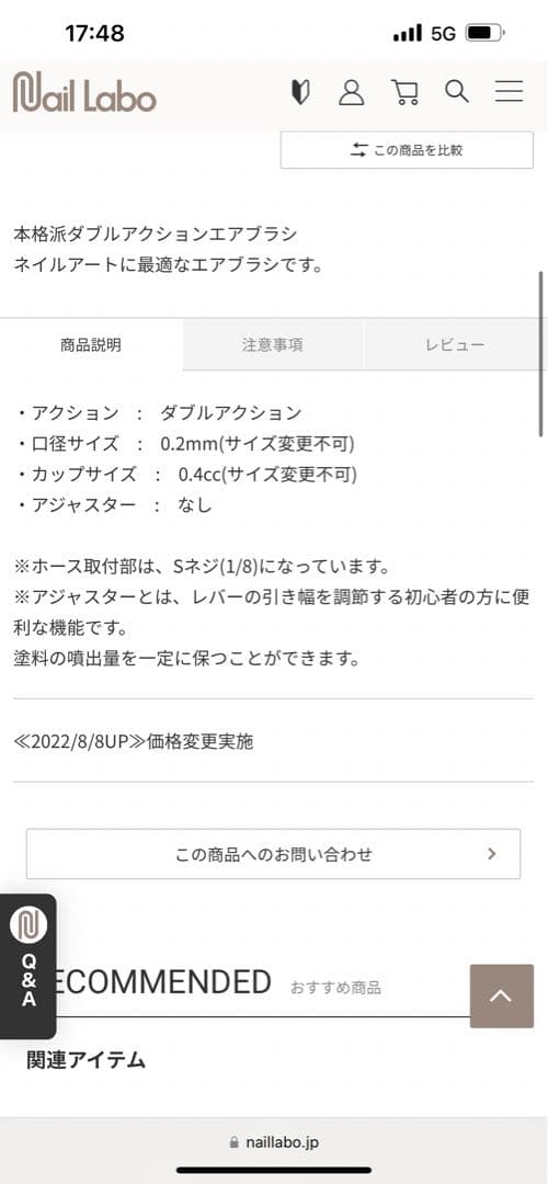 エアブラシ　2本　コンプレッサーセット　ネイル　ボディアート　塗装　イラスト