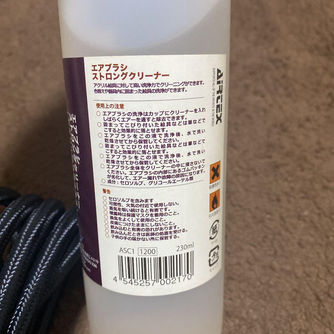 エアブラシ　2本　コンプレッサーセット　ネイル　ボディアート　塗装　イラスト