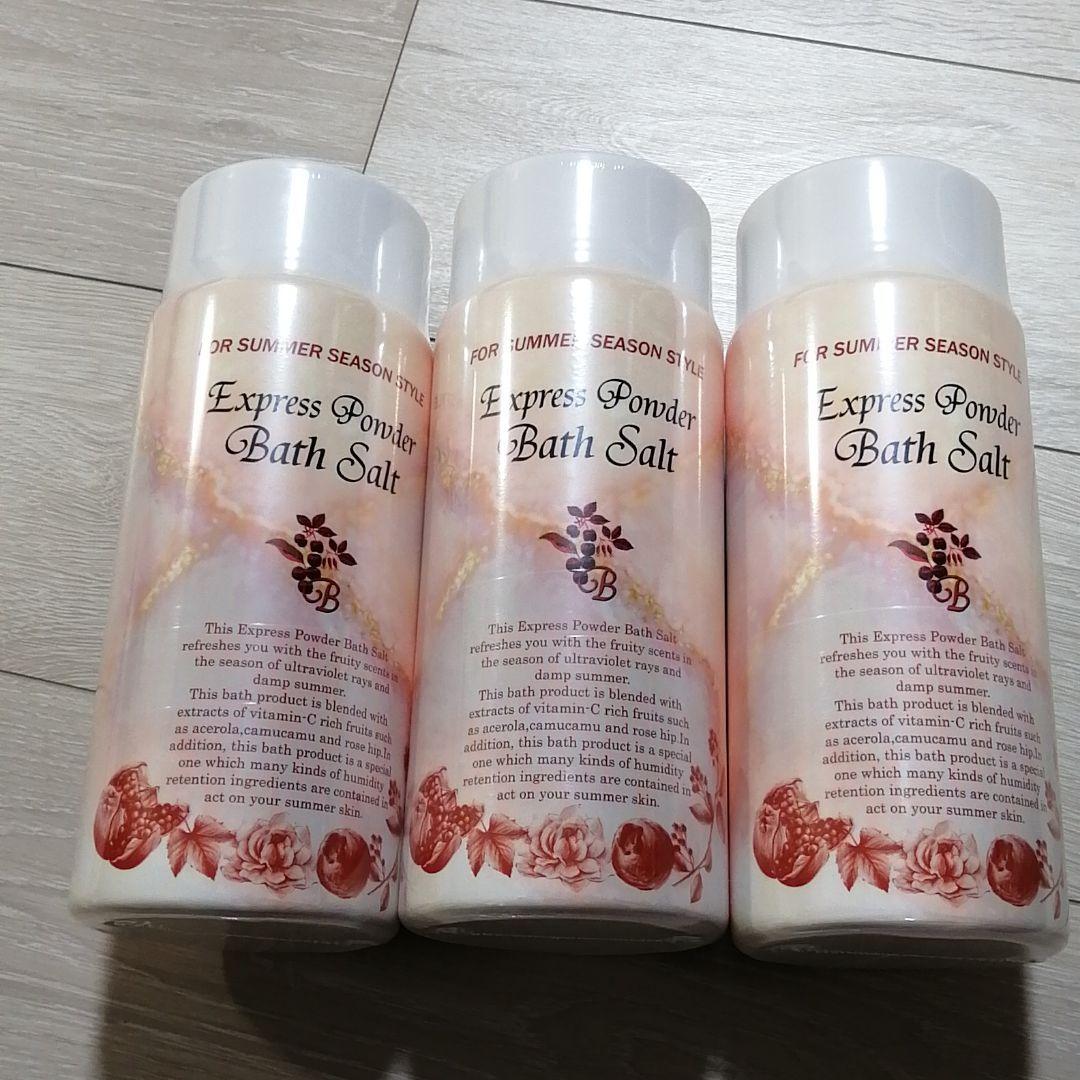 薬酵泉　全身美肌ケアEXパウダー　入浴剤・バスソルト　1000mI ×3本セット