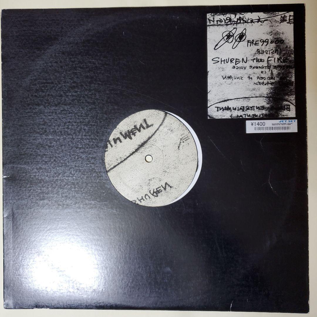 SHUREN THE FIRE RAGE AGAINST ME TBH シュレン