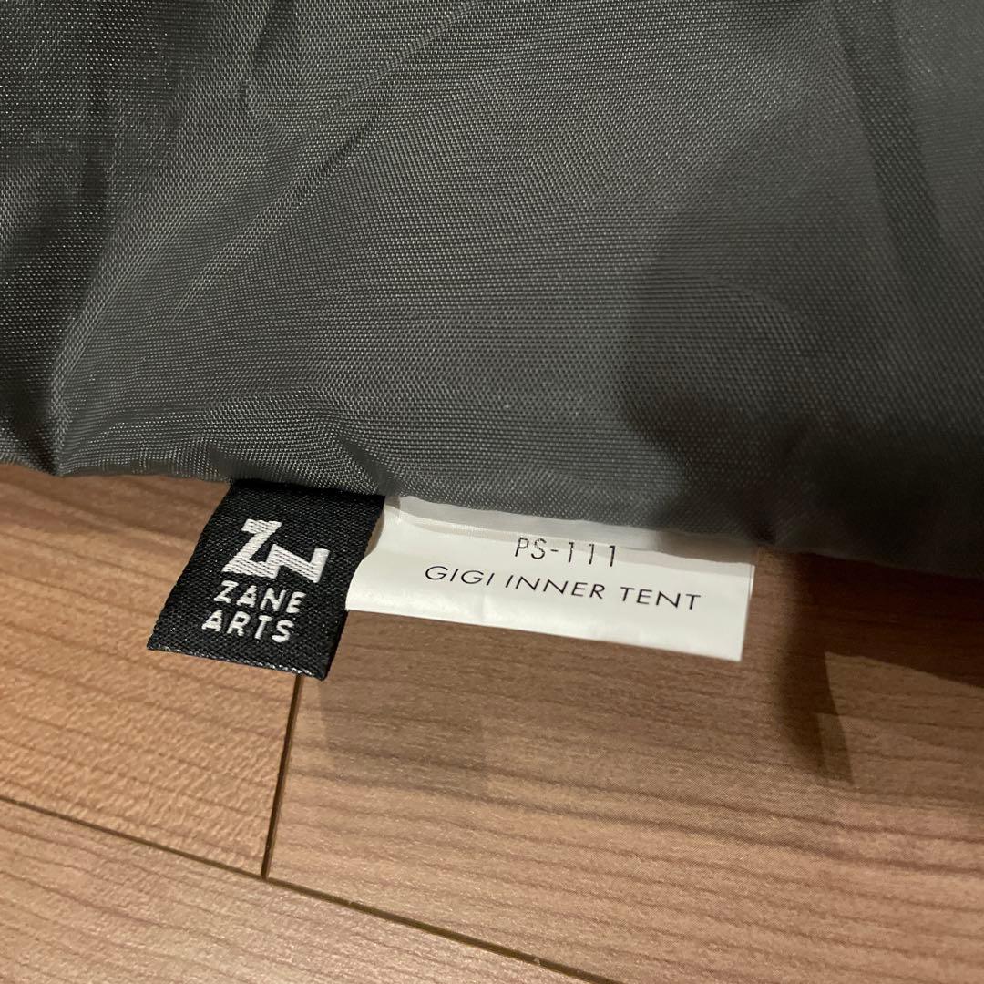 GIGI-1 インナーテント