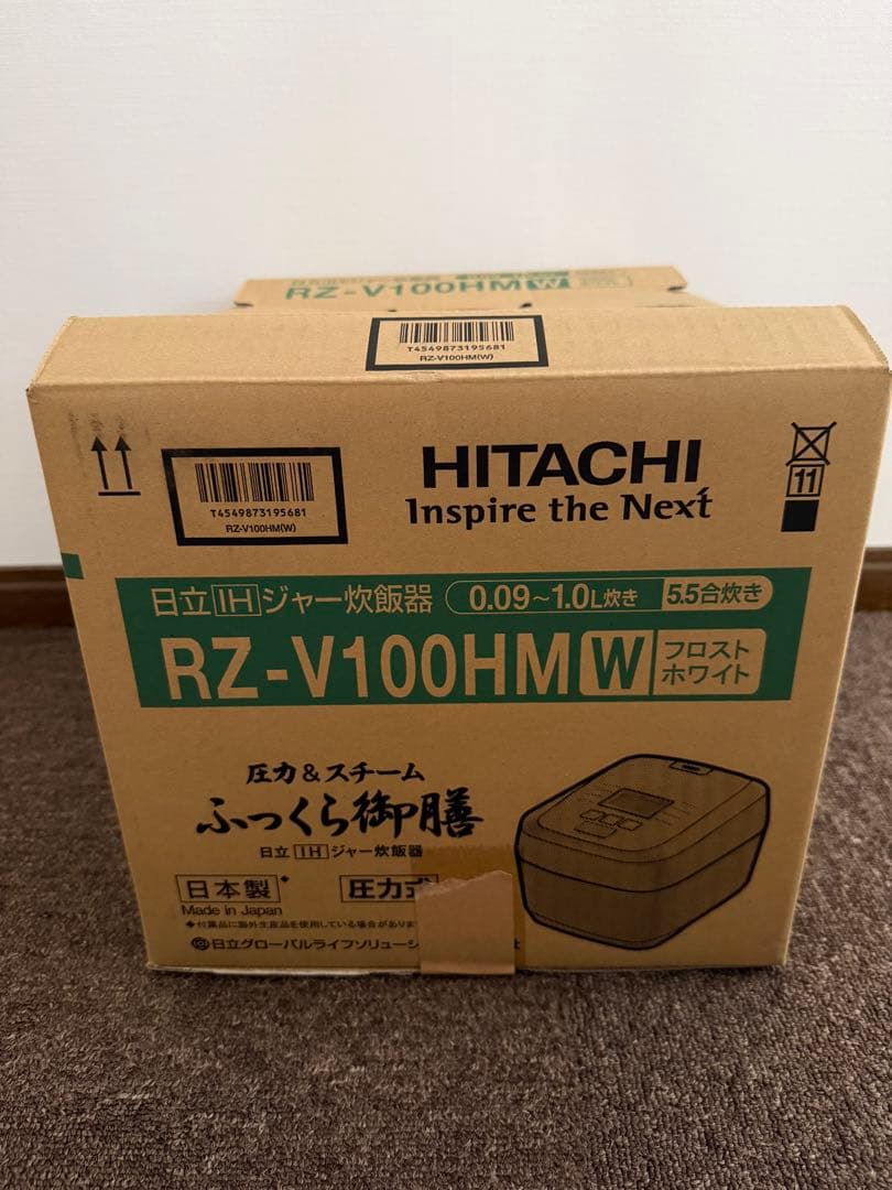 2025製 日立 ふっくら御膳 炊飯器 5.5合炊き RZ-V100HM (W)