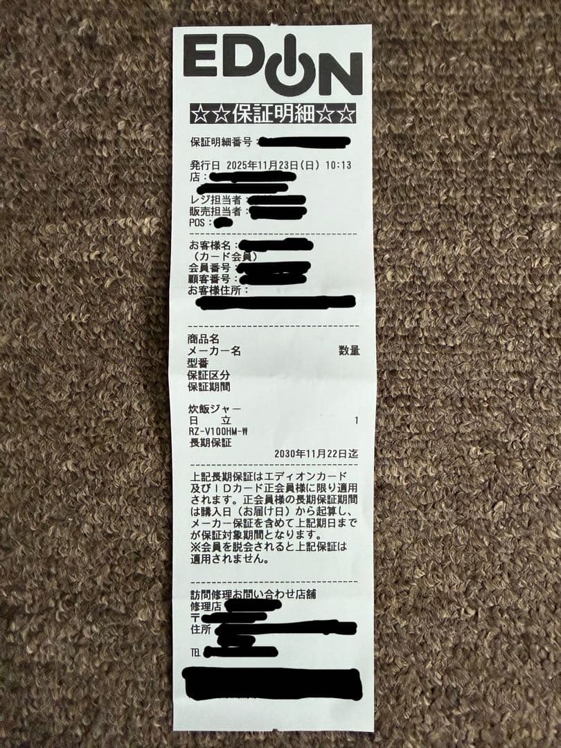 2025製 日立 ふっくら御膳 炊飯器 5.5合炊き RZ-V100HM (W)