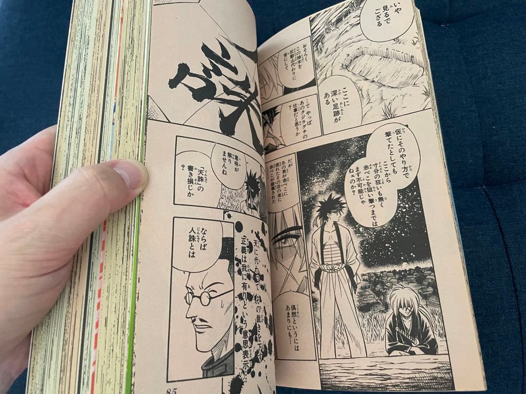 【美品❗️】【復刻版】週刊少年ジャンプ No.34号 1997年ワンピース新連載号