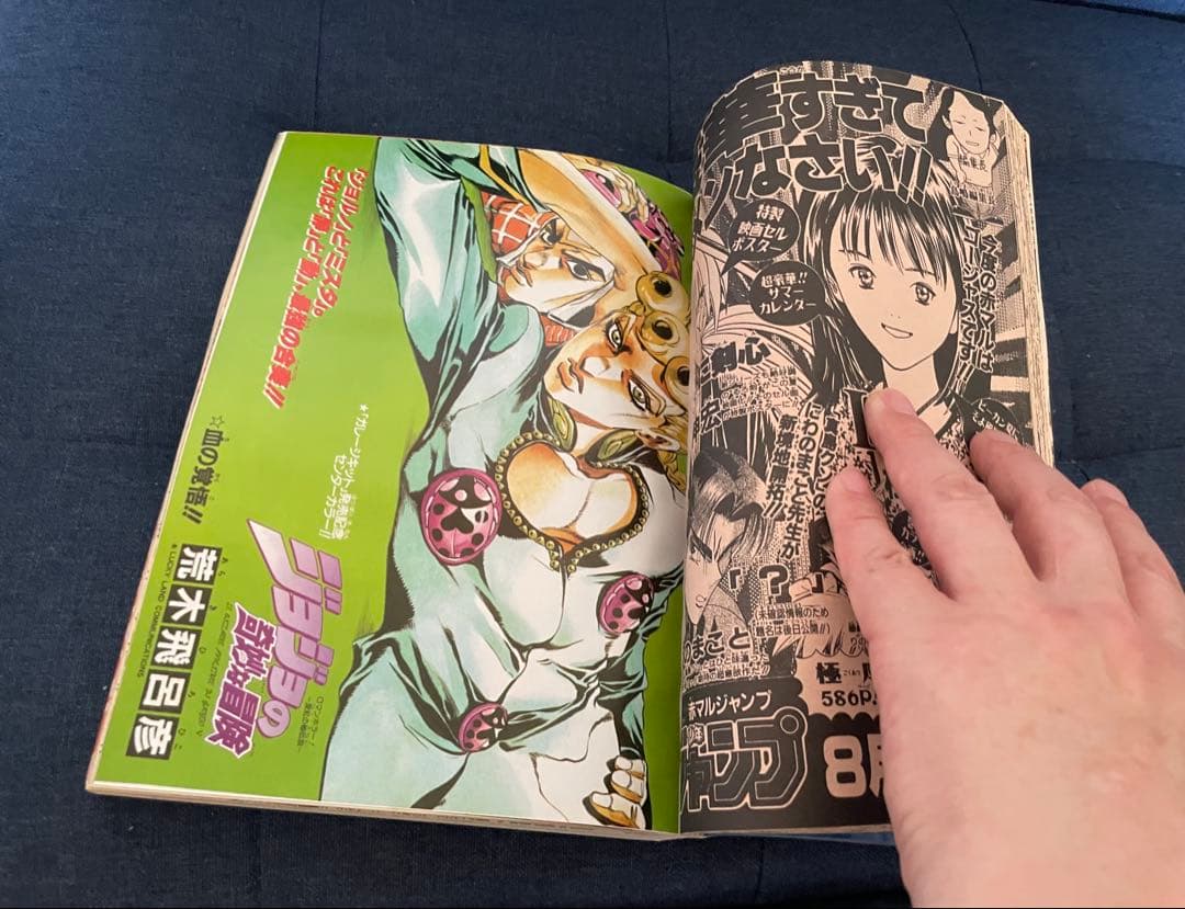 【美品❗️】【復刻版】週刊少年ジャンプ No.34号 1997年ワンピース新連載号