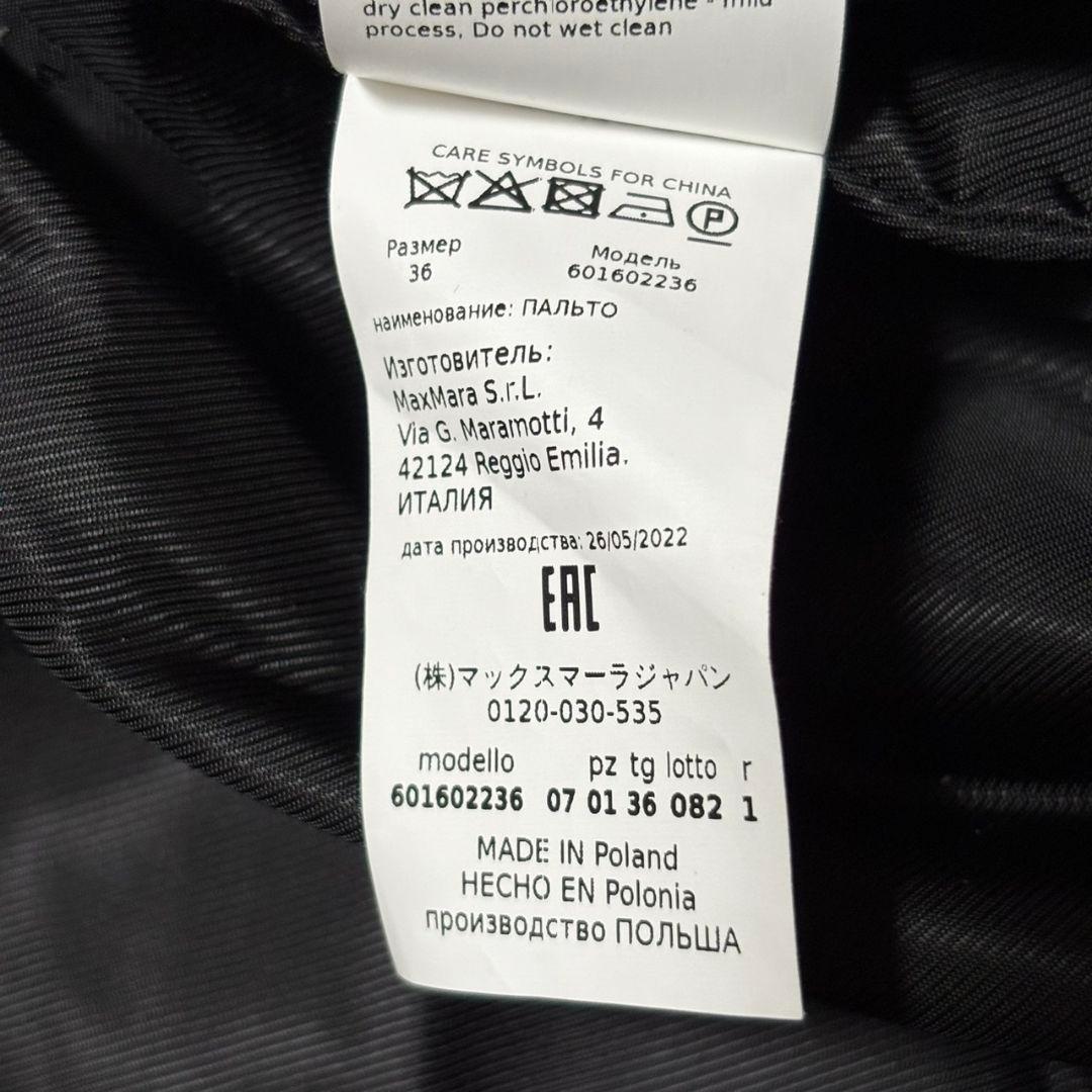 極美品 マックスマーラ ステューディオ 毛皮コート アルパカ混 レオパード柄