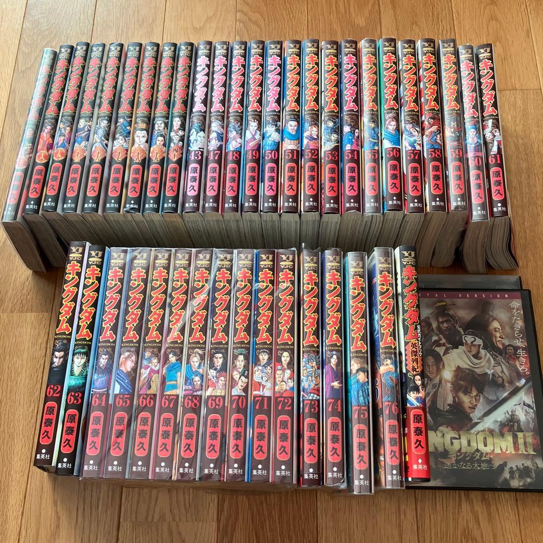 キングダム 13巻-76巻(抜け巻あり) DVD付き