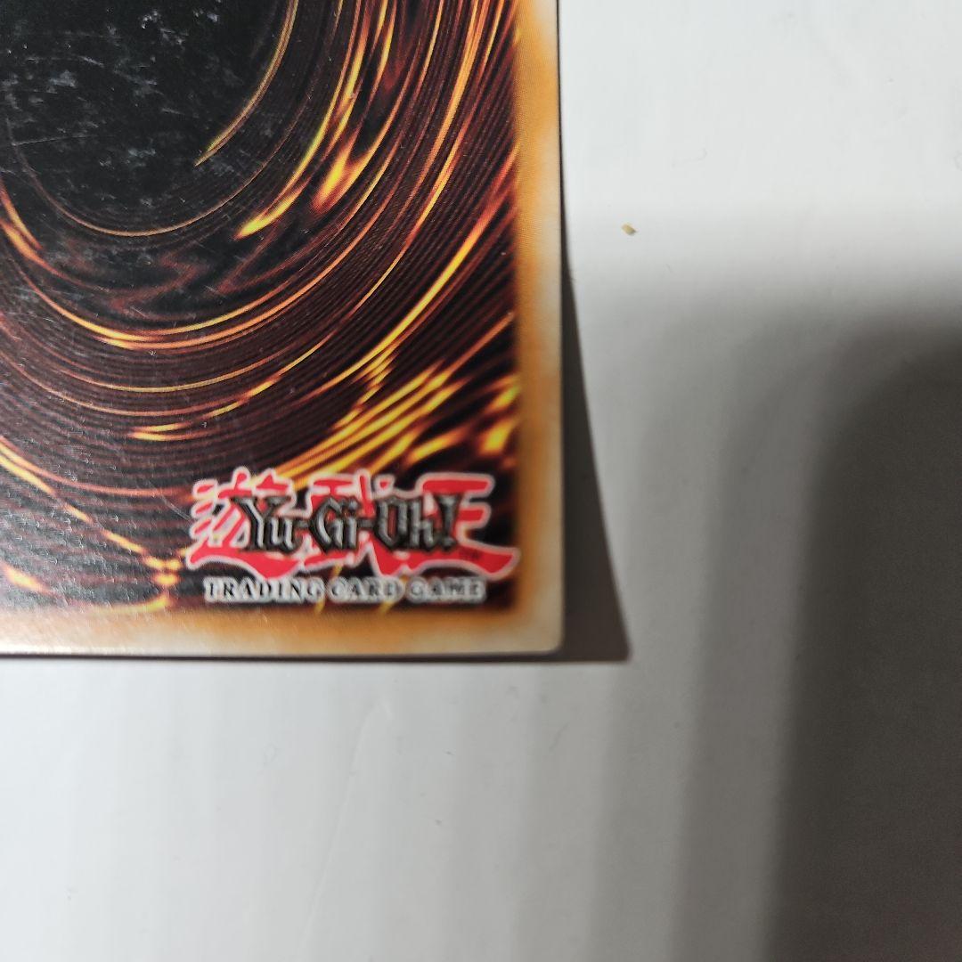 超銀河眼の光子龍　英語　1st ゴーストレア　遊戯王