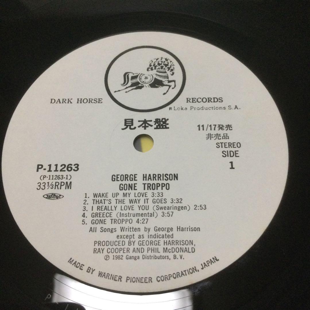 ジョージ・ハリスン　レコード5枚　2枚極美盤