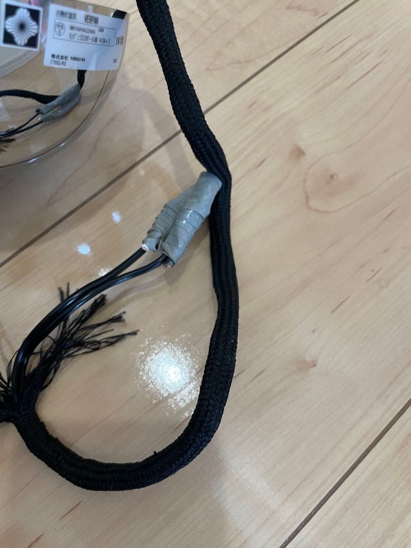 Verpan vp globe40 ミッドセンチュリー