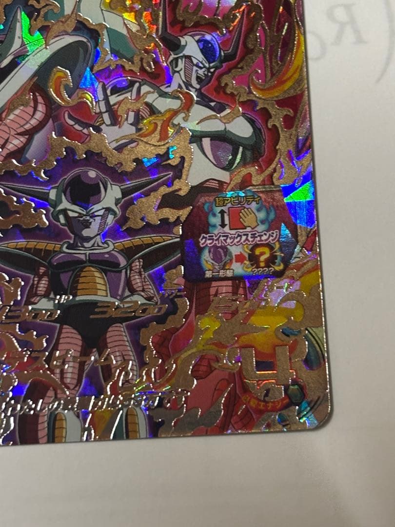 ドラゴンボールヒーローズ　フリーザ　セル　魔人ブウ