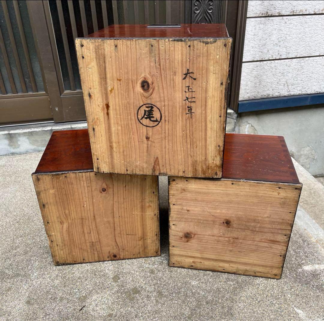 アンティーク大正時代　火鉢セット