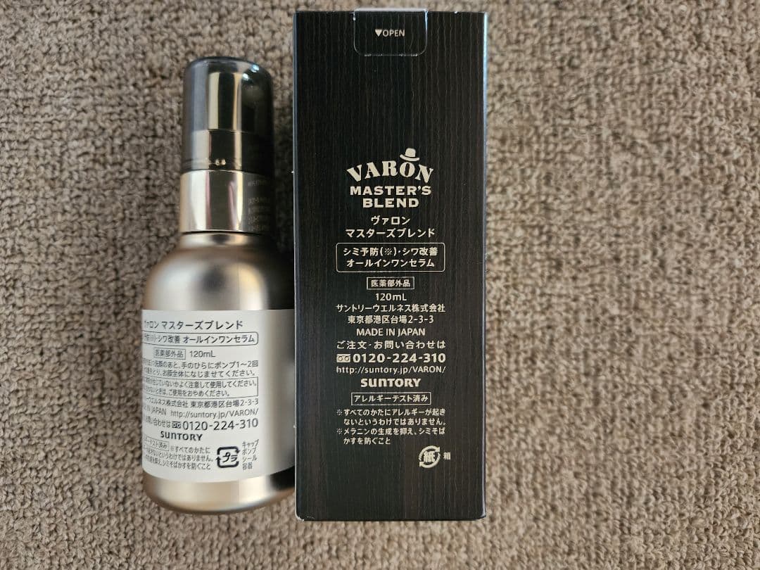 ヴァロンマスターズブレンドVARONMASTRSBLEND120ml