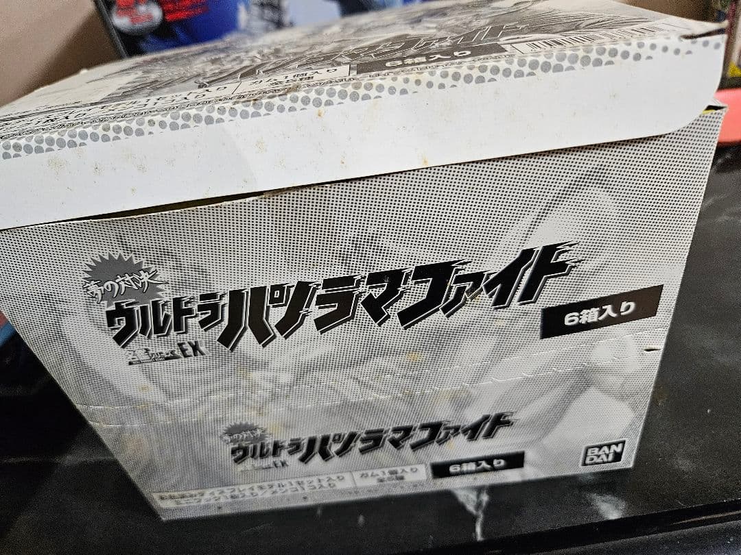 名鑑シリーズEX 夢の対決　ウルトラパノラマファイトコンプリートセット