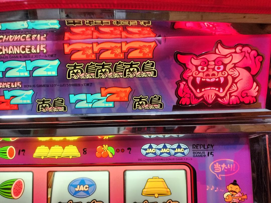 【パチスロ実機】メーシー★パイジマ【不要機付】４号機・超レア・希少台