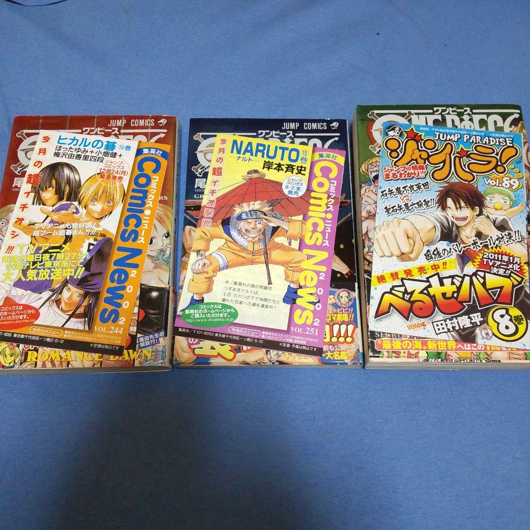 【全巻初版】ワンピース全巻110巻＋関連本12冊☆