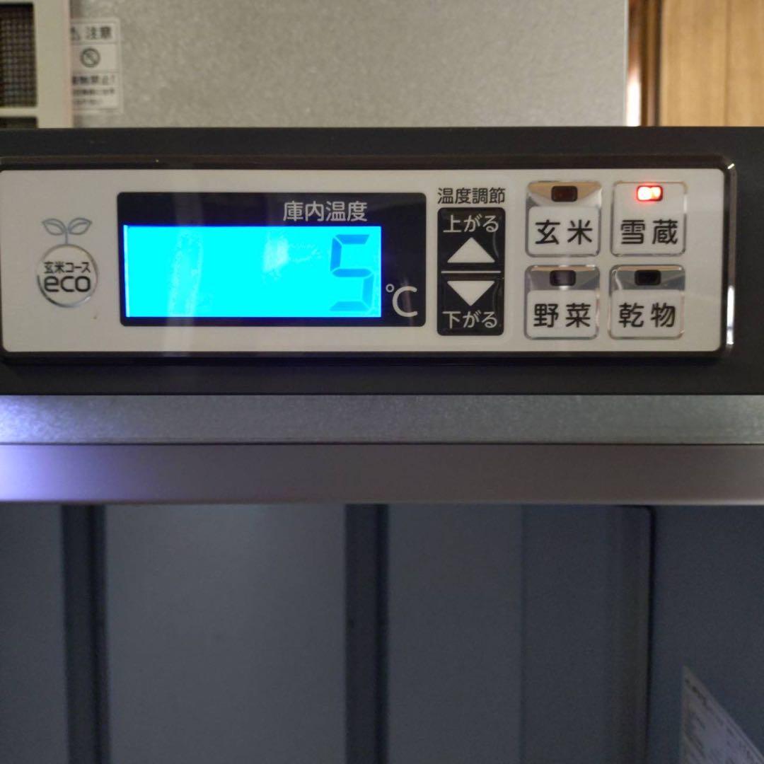 あき　MK精工 味の新鮮蔵　ARG-14ASF 玄米低温貯蔵庫　玄米保冷庫