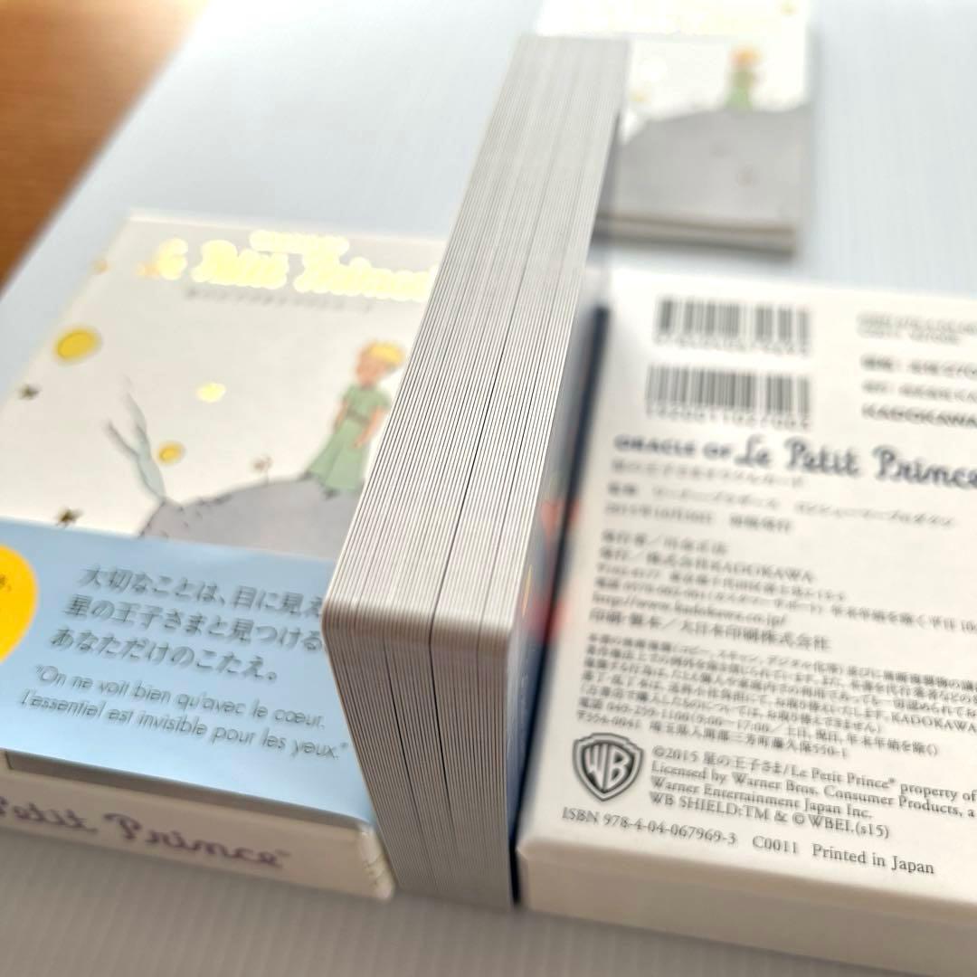 【美品】星の王子さまオラクルカード 日本語版